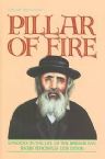 Pillar of Fire : Episodes in the Life of the Brisker Rav Rabbi Yehoshua Leib Diskin